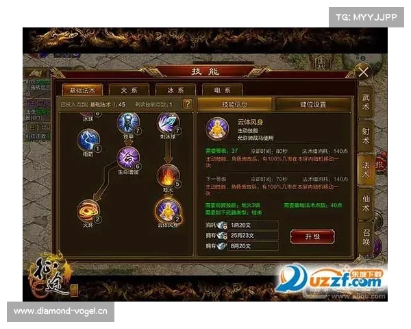 星际浩瀚征途 手游攻略指引 星际浩瀚征途 手游攻略指引