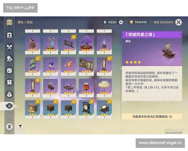 最后的宝藏攻略 最后的宝藏攻略