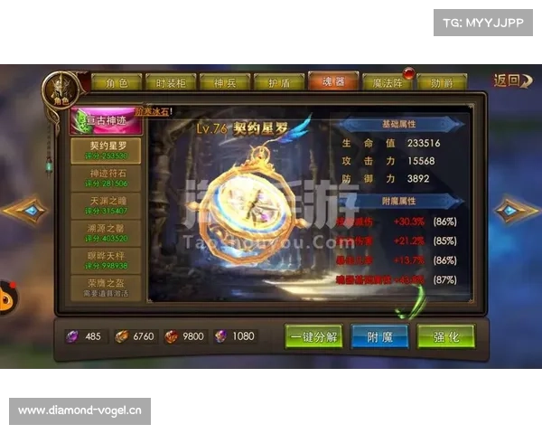 永恒纪元戒手游账号查询新标题中心 永恒纪元戒手游账号查询新标题中心