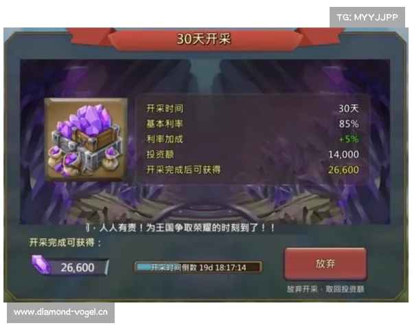 王国纪元:宝石获取攻略 王国纪元:宝石获取攻略