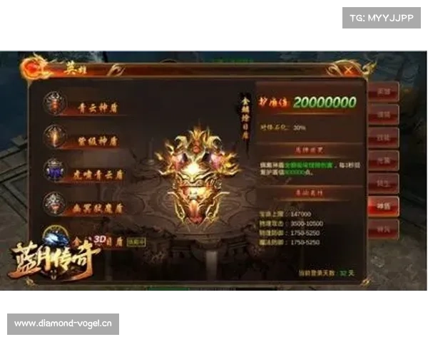 蓝月装备攻略汇总:从小白到大神之路 蓝月装备攻略汇总:从小白到大神之路