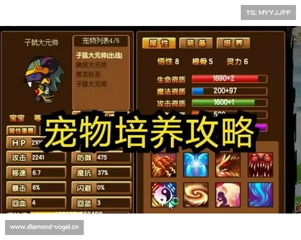造梦西游3攻略大全:助你扬名三界,登顶巅峰 造梦西游3攻略大全:助你扬名三界,登顶巅峰