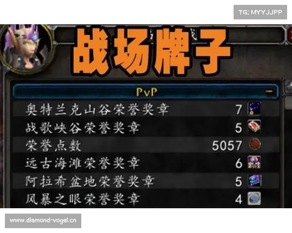 魔兽世界120级战场装经验获取攻略 魔兽世界120级战场装经验获取攻略