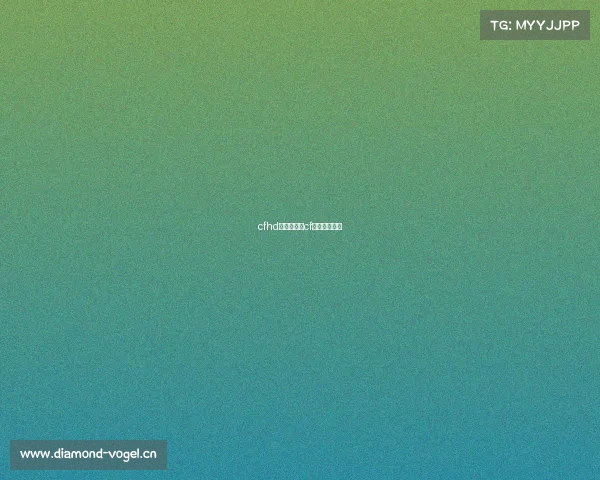 cfhd电子竞技、cf电竞比赛视频